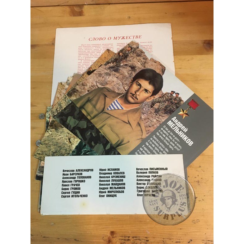 SET DE LLAMINES D´HEROIS DE L´UNIO SOVIETICA A LA GUERRA DE AFGHANISTAN /PEÇA UNICA