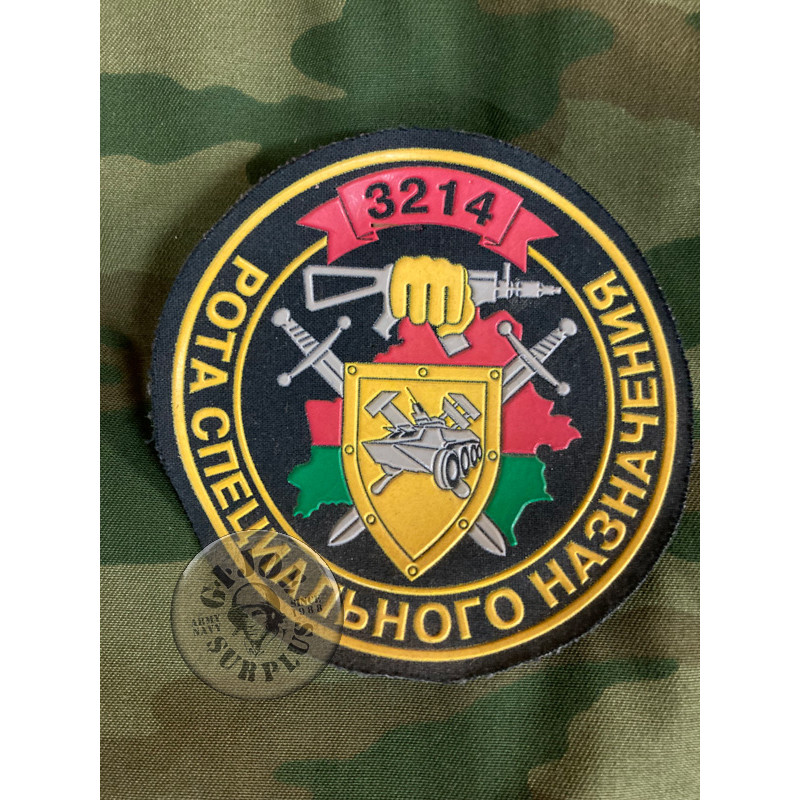 PEGAT BIELORUSSIA /GRUP SPETSNAZ MECHANICH