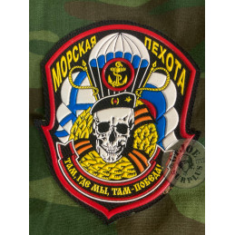 RUSSIAN NAVY PATCH /MARINE...