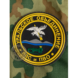 RUSSIAN ARMY PATCH...