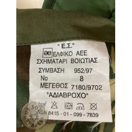 GREECE ARMY CAMO LIZZARD M65 JACKETS NEW