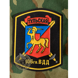 RUSSIAN ARMY PATCH /VDV...