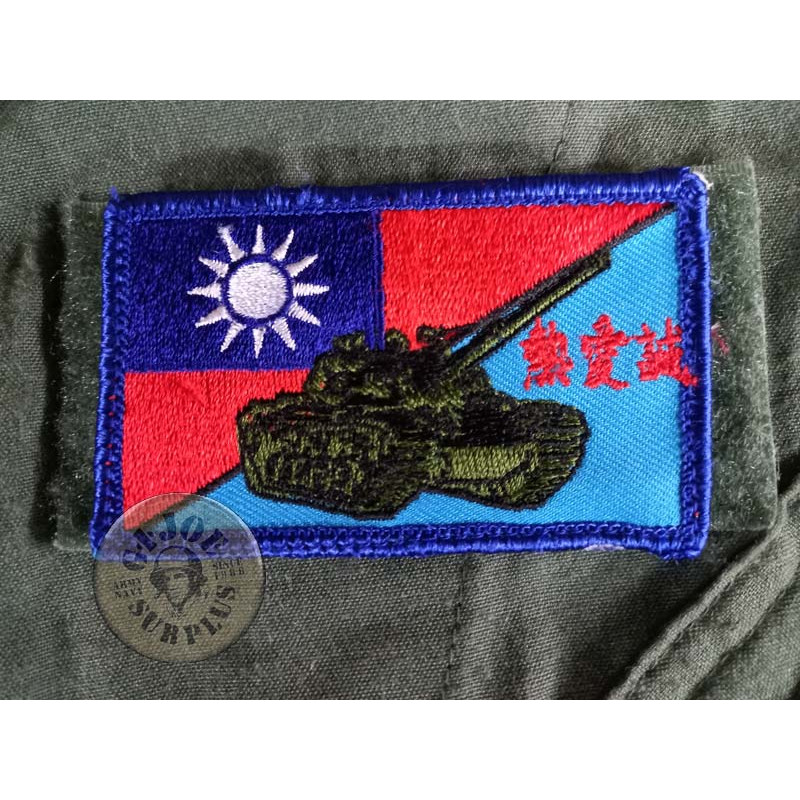 TAIWAN!!! PARCHE VELCRO "BLINDADOS" TAIWAN CON VELCRO NUEVOS