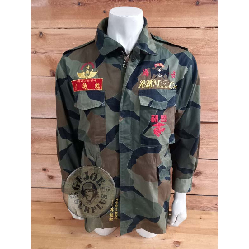CHAQUETILLA CAMO ROKMC KOREA DEL SUR CON INSIGNIAS