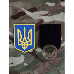 BANDERA PAISES 1 X1.5M "UCRANIA" PARCHE PVC CON VELCRO BANDERA UCRANIA PARCHE PVC CON VELCRO ESCUDO FUERZAS ARMADAS UCRANIA