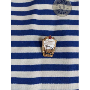 INSIGNIAS GENUINAS UNION SOVIETICA EJERCITO TROPA GALA NUEVAS INSIGNIAS GENUINAS UNION SOVIETICA "EXCELENCIA EN EL TRABAJO" NUEV