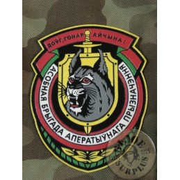 PEGAT BELORUS