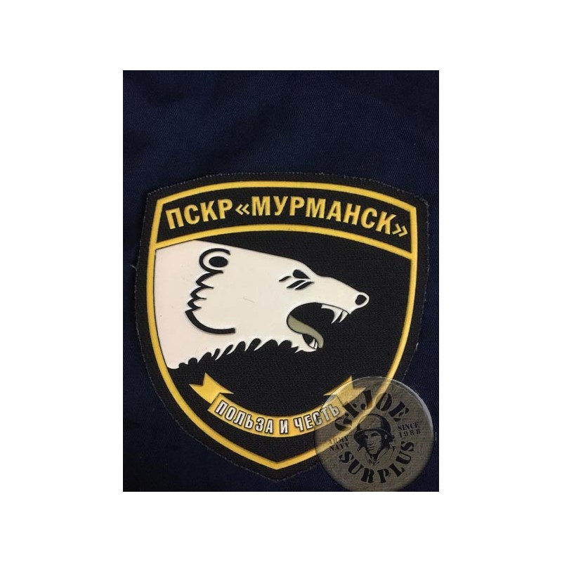 RUSSIAN NAVY PATCHES /ICEBREAKERS OF THE NORTHERN FLEET