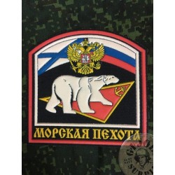 RUSSIAN NAVAL INFANTRY PATCH /61TH BRIGADE NORTHERN FLEET