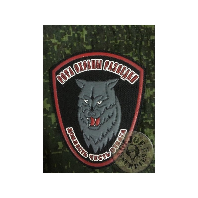 RUSSIAN ARMY PATCHES /RECON UNITS OF THE GUARD